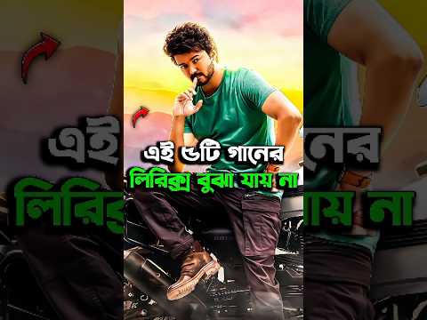 Top 5 Songs Which You Won't Even Understand #shorts #song #vibes #CineMystery