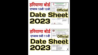 haryana board class 9th, 10th ,11th ,12th  exam 2023 datesheet for all classes , haryana  datesheet
