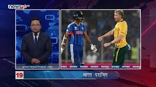 MORNING NEWS FATAFAT - NEWS24 TV