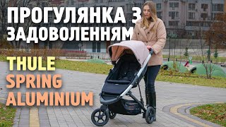 На прогулянку разом з коляскою Thule Spring Aluminium