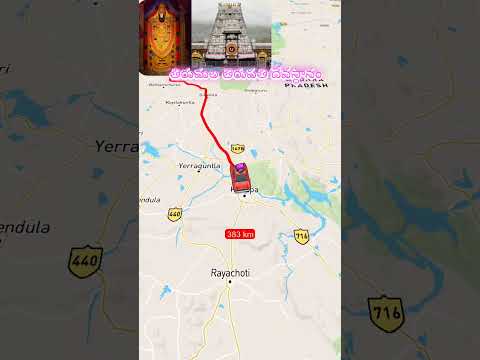 Hyderabad to Tirupati Venkateswara swamy temple by Car 🚗 rout #tirupati #ttd #venkateswaraswamy