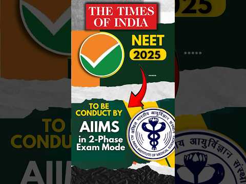 NEET 2025 will be conducted in two phases by AIIMS ? #neet2025 #neetscam #nta