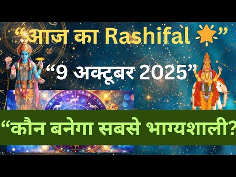 🌞 Daily Rashifal & Panchang: Remedies, Totka, Secrets🤔