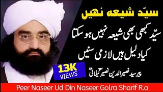 syed shia nahi | peer naseer ud din naseer | new bayan