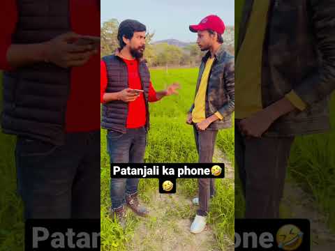 Baba ramdev Patanjali ka phone😳😎🤣 #babaramdev #patanjali