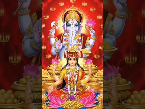 दिवाली पर माँ लक्ष्मी को प्रसन्न करने का मंत्र। #lakshmi #lakshmimata #diwali #diwalipuja