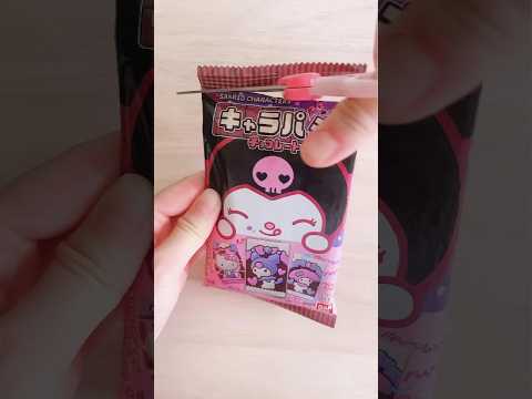 Kuromi? ♥ クロミ♡  #kuromi #kawaii #cute #かわいい #sanrio #rabbit