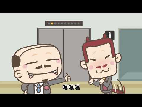 Look up! 拯救公司大作戰－第2回  Boss的驚訝大發現