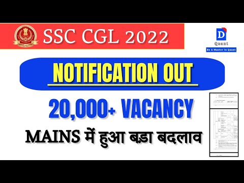 SSC CGL notification 2022 || D Quant