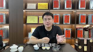为什么你泡的茶，没有茶叶店好喝？技术到底差那里了？