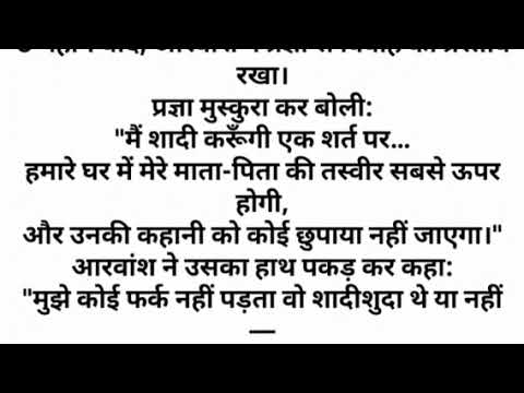 💖 Devar Bhabhi Ki Emotional Love Story | देवर भाभी की सच्ची प्रेम कहानी | Hindi Kahani | Suvichar