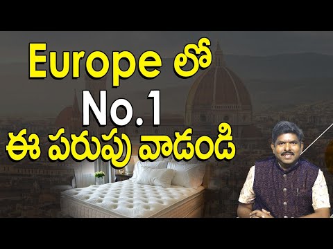 Europe లో NO 1 ఈ పరుపు వాడండి | Imported Mattress | Perfect Mattress | Mattress Shopping Vlogs