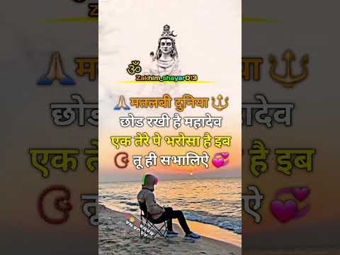 New trending short video Hansraj Thakur official star music