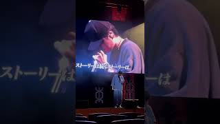 timelesz 菊池風磨 インスタグラムリール投稿 (2024.10.06)