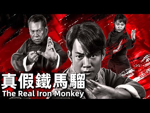 The Real Iron Monkey (2019) 1080P Martial Arts President Looking for a Successor