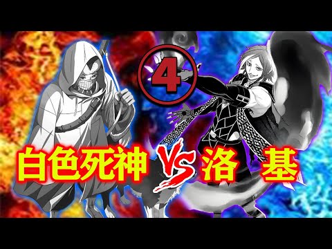 【终末的女武神】第十一战④：洛基召唤帮手？狙击之王开局1打4？