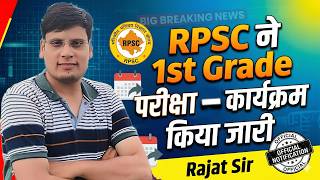 👉 RPSC 1st Grade 2026 🔥 Exam Date & Program Out | Official Update | Live Discussion