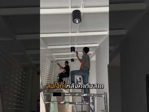 ส่งงาน หลังคาเมทัลชีทพียูโฟม อำเภอ เมือง จังหวัด นครปฐม