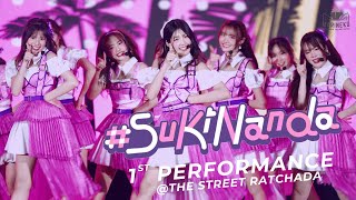 [ FANCAM MarineBNK48 ] #Sukinanda - 9 NOV 2024 @ The street Ratchda