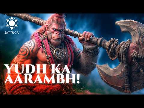 No FEAR, Only POWER! | UNSTOPPABLE Hanuman Chant for Strength & Courage | OM Shri Hanumate Namah