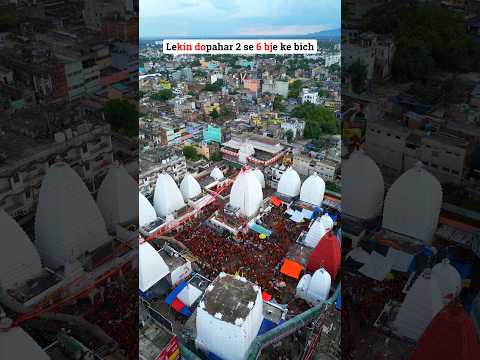 Baidyanath Dham Darshan #jyotirling #babadham