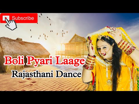 बोली प्यारी लागे | Boli Pyari Lagi Rajasthani Dance Cover By Ft. Neelu Kumawat | Kheta Khan