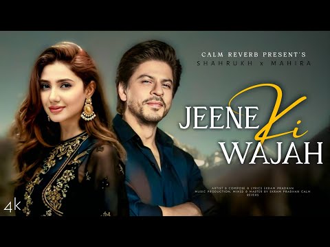 Jeene Ki Wajah | Shah Rukh Khan | New Hindi Romantic Song 2025