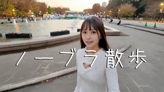 ノーブラで上野公園をお散歩してみた