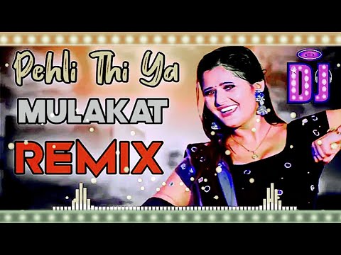 Meri Pehli Pehli Piya Mulakat Chandni Raat Dj Remix Chalo Bach Gayi Jaan Mari Me Kona Remix 2025