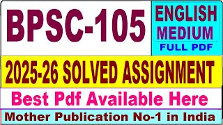 BPSC 105 solved assignment 2025-26 || bpsc 105 solved assignment 2026 in English || ignou bpsc105