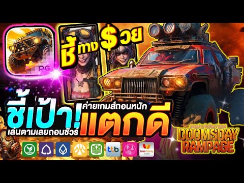 สล็อต สล็อตเว็บตรง สล็อตเว็บตรงแตกง่าย สล็อตวอเลท ฝากถอน ไม่มีขั้นต่ำ ล่าสุด 2025 l ชี้เป้าแตกดี!