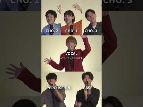 【 #アカペラ 】好きやねん、大阪。/ SUPER EIGHT #MAIDOSTUDIO #マイスタ