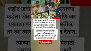 #shorts #shortsfeed#shortvideo #shortsvideo  #youtubeshorts #ytshorts