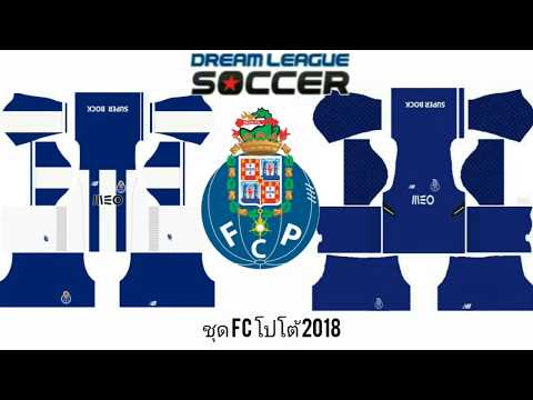 แจกชุดดรีมลีก FC โปโต้ 2018