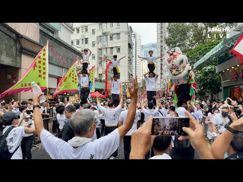 譚公誕  LIVE  |  東區慶賀譚公寶誕 2025  龍獅舞動飄色地色武術表演巡遊   |  筲箕灣  |  18區日夜都繽紛  | SAMi LIVE HK