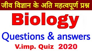 Biology Questions and answers | biology class 12 important questions 2019 | biology science sk