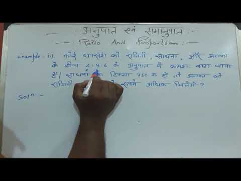 Tricky-Math,Ratio & Proportion-Part 8,Math Tricks,Quick Math Tricks,Quicker Math,Magical Tricks
