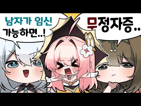 그게 무무무무무무슨 소리니!!!!!$%?!? 【버스타】