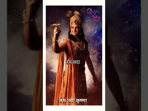 Krishna Vaani  || true words || shree Krishna motivation ||krishna motivation कृष्णावचन || #short