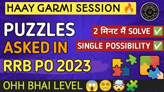 PUZZLES ASKED IN RRB PO 2023 EXAM | RRB PO MEMORY BASED PAPER | REASONING PUZZLES FOR RRB CLERK & PO