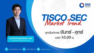 TISCO SEC Market Insight 25 May 2023