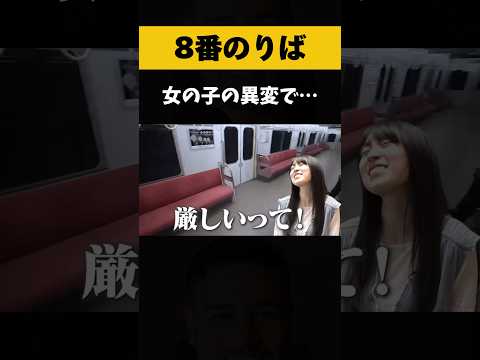 【賀喜遥香】ジョージになった子｡ #乃木坂46