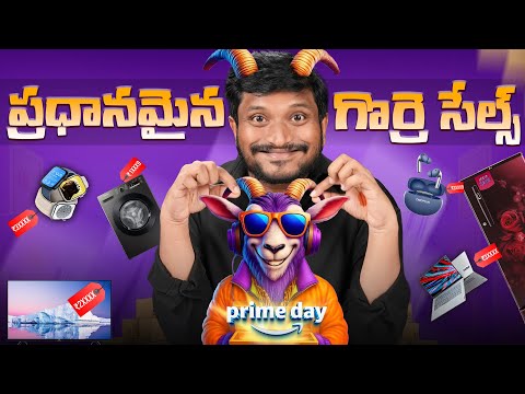 Best Deals - Flipkart GOAT Sale 2025 & Amazon prime day sale || Best Tech in Telugu