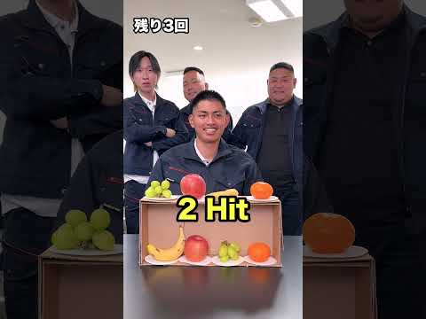 これ正解できる人いるの？😳＃ゲーム　＃クイズ　＃記憶力