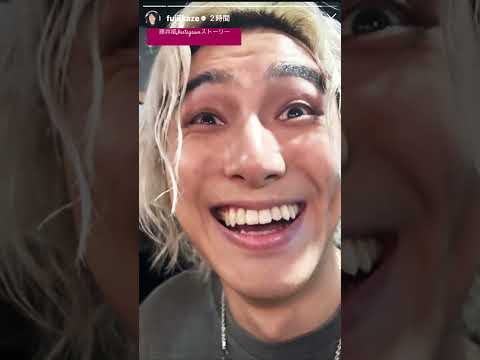 【藤井風Instagramストーリー】#fujiikaze #藤井風 #藤井風Instagramストーリー #fujiikazeInstagramstory #www
