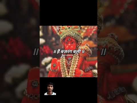 #jayshriramjayshriram