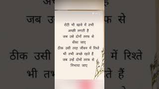 #thoughtofthedayinhindi #schoolthoughts #motivational #thoughtoftheday#motivationalquotes#motivation