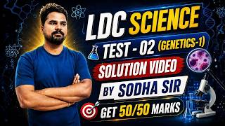 LDC SCIENCE | MCQ's | Genetics-1 | Sodha Sir