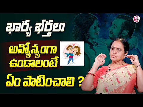 Stay Together Forever: Marriage Advice from Long-time Couples | Best Relationship Tips | Rajeshwari