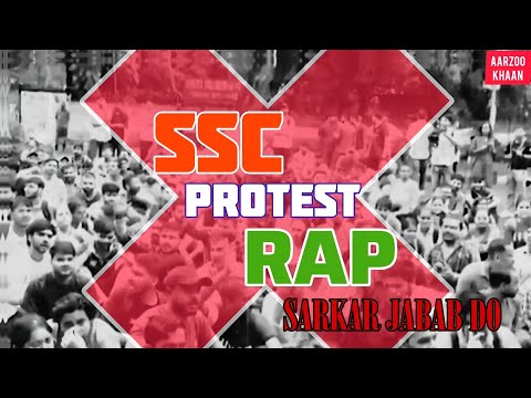 SSC Protest Rap | The Voice of Indian Students Against Corruption | Sarkar Jawab Do! 